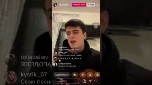 Камбулат- прямая трансляция