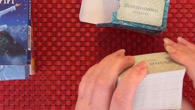 Распаковка 10 бюджетных колод: Таро Мульт, Королева Луны, Мудрость Оракула, Звездных Сияний, Change смотреть онлайн