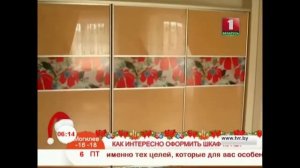 Оформление шкафов-купе