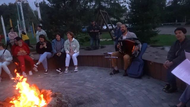 2023.08.24 Курорт Красная Пахра. Посиделки у костра с Сергеем Данилиным смотреть онлайн