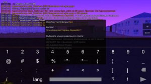 Gold Russia crmp ответы/отвечаю на вопросы на получение админки