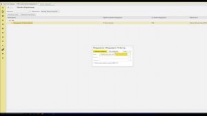 Обмен 1С предприятия с кассой Эвотор