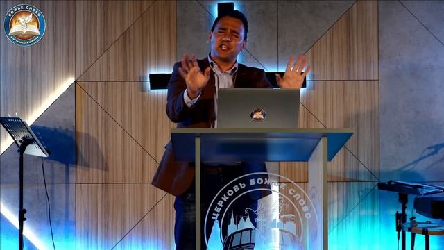 Бог это не пища и питие. Пастор Алексей Тимошенко. Медиа служение церкви Божье Слово смотреть онлайн