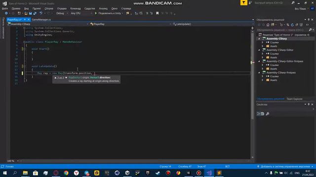 Создание Interactable Objects в Unity3D || Unity Tutorials #000 смотреть онлайн