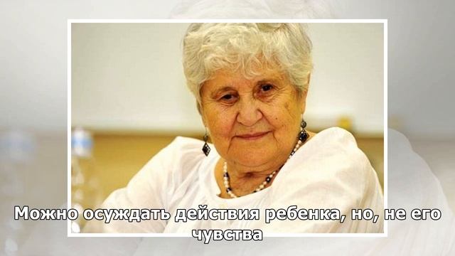 Талантливый педагог и психолог Юлия Гиппенрейтер: 20 важных подсказок родителям