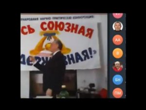 29.03.2024 Ефимов  Григорий Иванович (запись telegram-трансляции)