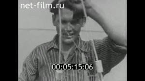 1957г. Ленинградский педагогический институт. факультет народов севера