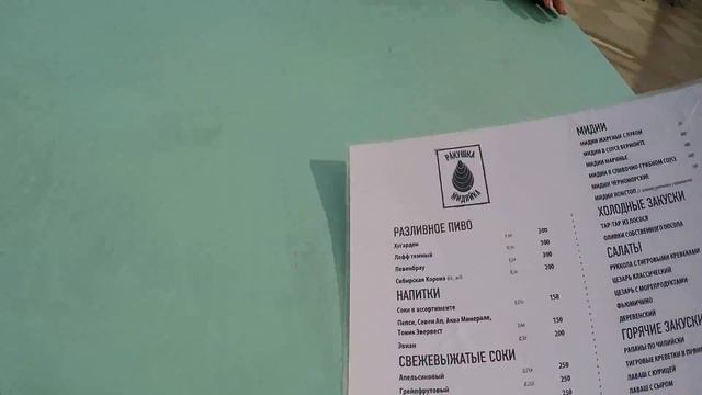 Аквапарк "Голубой залив". Крым. Симеиз. смотреть онлайн