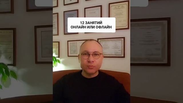 ВСД. НЕВРОЗ. ДЕПРЕССИЯ. ОНЛАЙН. ОФЛАЙН. ПОМОЩЬ. ПСИХОЛОГ СУМАРИН ОЛЕГ ЮРЬЕВИЧ