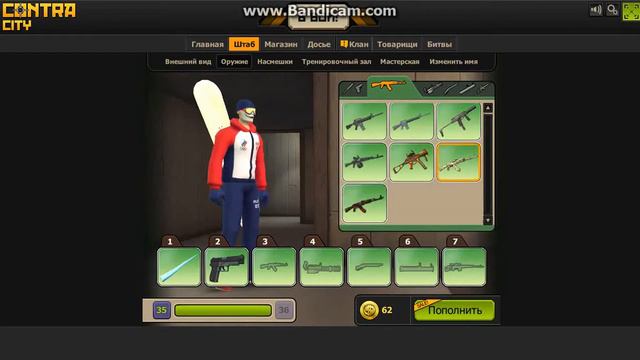 Обзор Моего Штаба (Контра Сити) --HKS-- смотреть онлайн