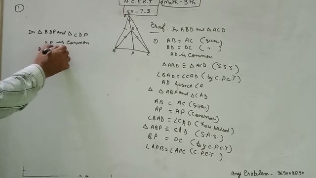 Class 9 NCERT math exercise (Chapter) 7.3