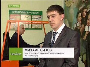 Тренажер БЕЛАЗ, от компании FORWARD в Черногорске