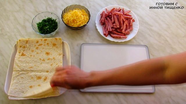 Хрустящая ЗАКУСКА ИЗ ЛАВАША! РУЛЕТИКИ ИЗ ЛАВАША - быстрый рецепт закуски