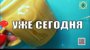 РЕЗКИЕ ПЕРЕМЕНЫУЖЕ СЕГОДНЯ #ответуолятаро #youtubeshorts #youtube