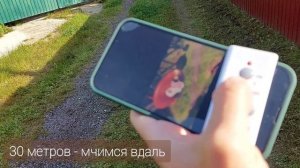 Розетка с пультом дистанционного управления ПУ-Р-1-1: проверка дальности работы.