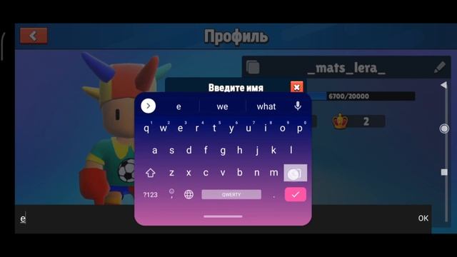 Lera, Stumble Guys has pancakes \Лера, в Stumble Guys есть блины смотреть онлайн