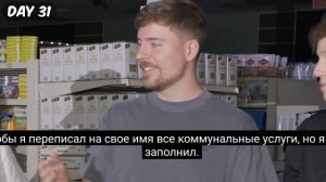Мистер бист видео, 10,000$ За каждый день пережитый в продуктовом магазине