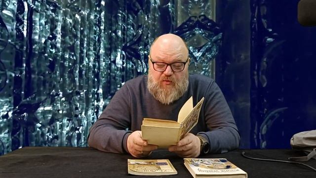 ПостПуте(Ё)вые заметки.  О ненашенских книгах