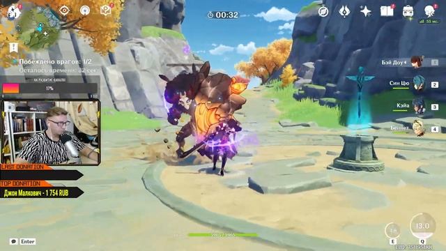 ПЕРВОЕ ПОВЫШЕНИЕ МИРА?? АККАУНТ БЕЗ ДОНАТА В Genshin Impact смотреть онлайн