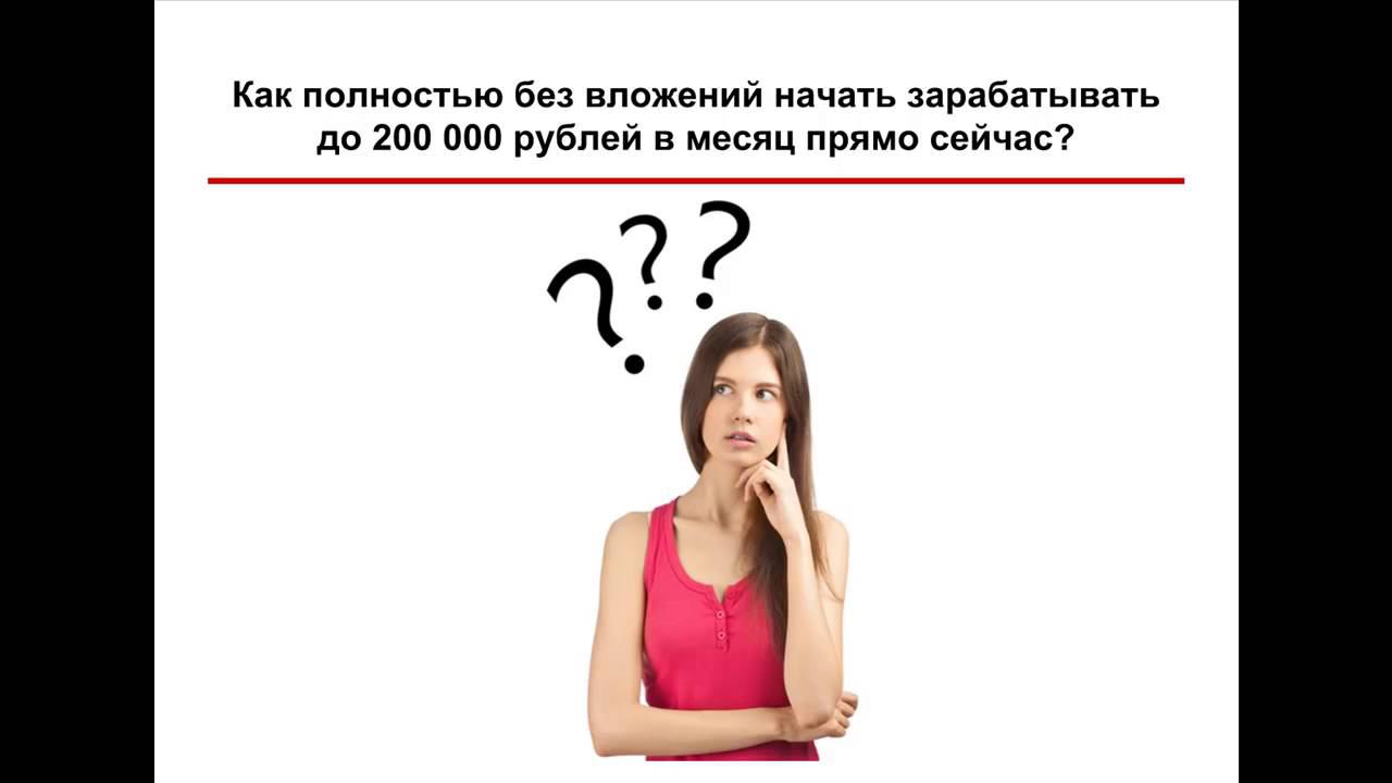 Как начать свой онлайн-бизнес без вложений прямо сейчас?