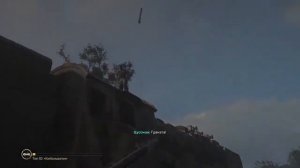 Call of Duty®  WWII Крушение поезда