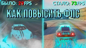 ?КАК ПОВЫСИТЬ FPS В ИГРАХ? ?ЛУЧШИЙ ГАЙД ПО ОПТИМИЗАЦИИ WINDOWS 10! ✅СПОСОБЫ ПЛАТНЫХ НАСТРОЙЩИКОВ!
