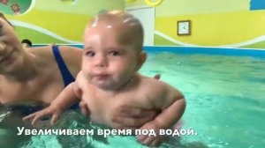 Обучающее видео. Как нырять с малышом.
