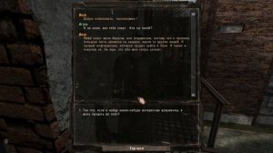 S.T.A.L.K.E.R. Дорога на Север. #04.  Дед Шпуня - Кража у Долга.