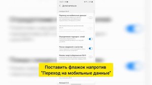 Решение проблемы с подключением телефона к Xiaomi mi dash cam 1s
