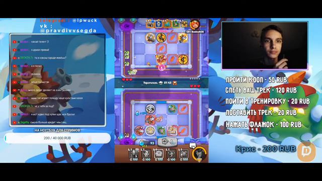 RUSH ROYALE | СТРИМ | ДЕЛАЕМ 15 ИНКА | ИГРАЕМ В PVP