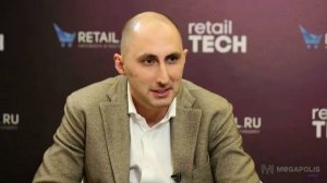 Форум #RetailTECH 2023. #Интервью Сергея Виноградова