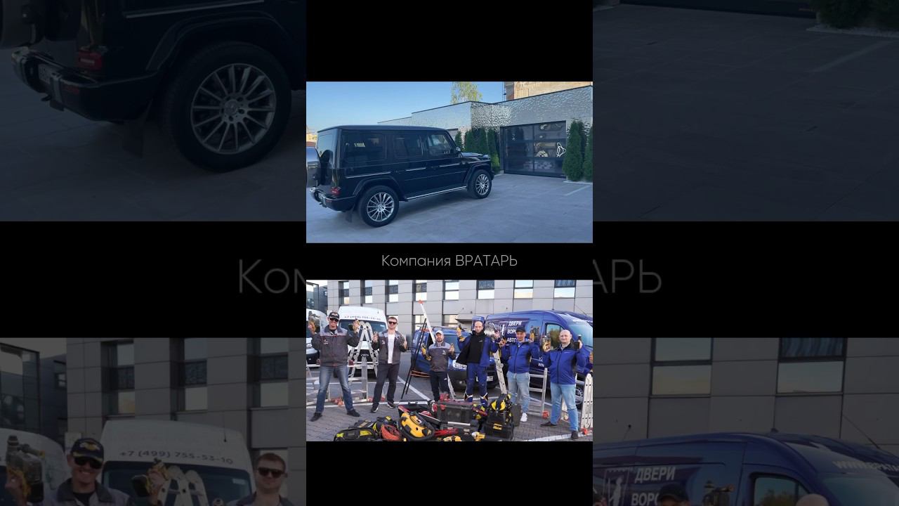 #вратарь #фабрикапользы #снамикайф #hormann #херманн #ворота #kings_of_gates #фирменныймонтаж смотреть онлайн