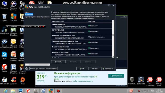 как устранить проблему не удалось подключится к серверу смотреть онлайн