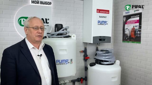 Промывочные установки PUMP ELIMINATE® 130 V4V и PUMP ELIMINATE® 190 V4V смотреть онлайн