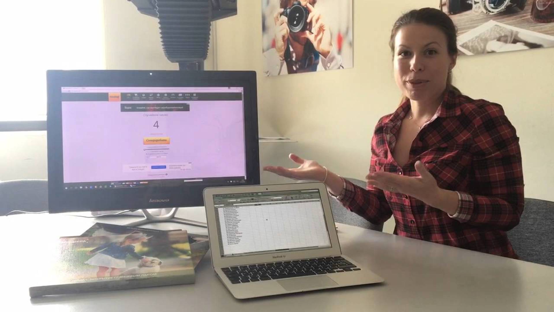 Фотосфера разыгрывает iPad смотреть онлайн