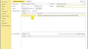 Как представить сканы документов в ФНС используя 1С-Отчетность в 1С:Бухгалтерии 8
