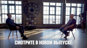 "Дело молодое" 2 с Денисом Майдановым / трейлер 35-го выпуска