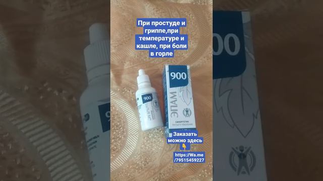 Я больше неболею смотреть онлайн