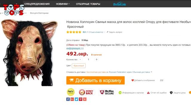 10 НЕРЕАЛЬНО КРУТЫХ ТОВАРОВ ИЗ КИТАЯ / ЛУЧШЕЕ С GEARBEST смотреть онлайн