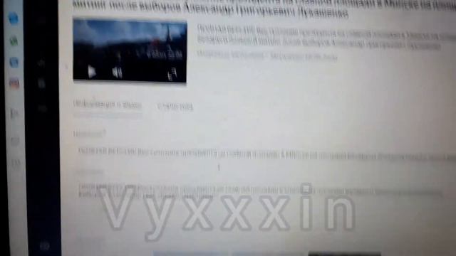 Сайт яндекс-эфир занимается политической пропагандой блокируя видео выступления президента Беларуси
