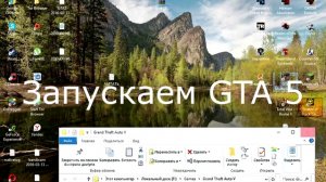 GTA 5 - Multiplayer (V-MP) Как начать играть в мультиплеер