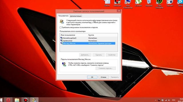 1. Как убрать пароль при включении компьютера на Windows 8.1. 2. Как настроить микрофон. смотреть онлайн