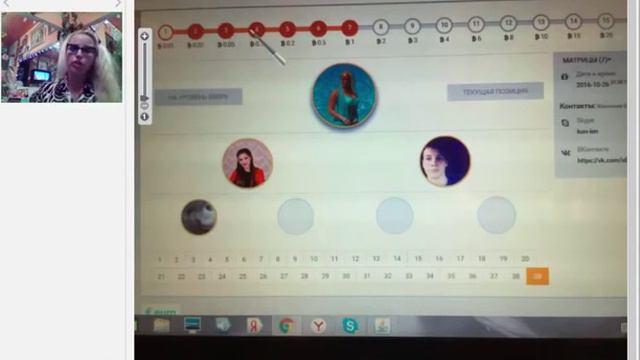 1 9 90 Вебинар от Е Кононовой 27 10 2016 смотреть онлайн