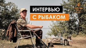 Как я стал рыбаком