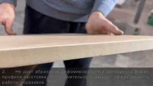 Станок для шлифования кромок мебельных фасадов и сложных профильных заготовок