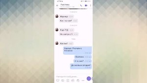 КАК ПОЗВОНИТЬ ПО VIBER