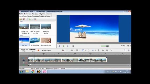 Bolide Movie Creator  видеоредактор на русском языке не для технарей