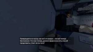 The Stanley Parable (ВСЕ КОНЦОВКИ) Настоящий конец (All Endings)