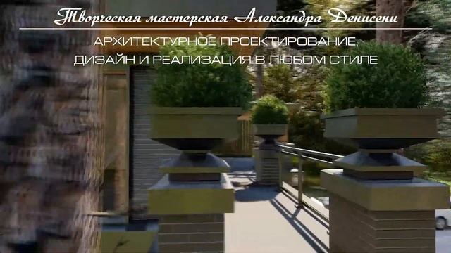 Творческая мастерская Александра Денисени