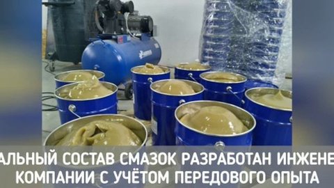 Video_ЛАДОГА_ЗАВОД_Short_2
